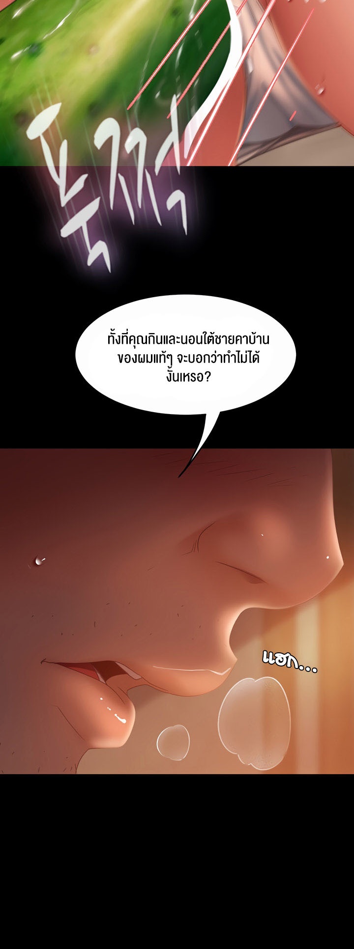 เธญเนเธฒเธเนเธ”เธเธดเธ เน€เธฃเธทเนเธญเธ Marriage Agency Review 37 48