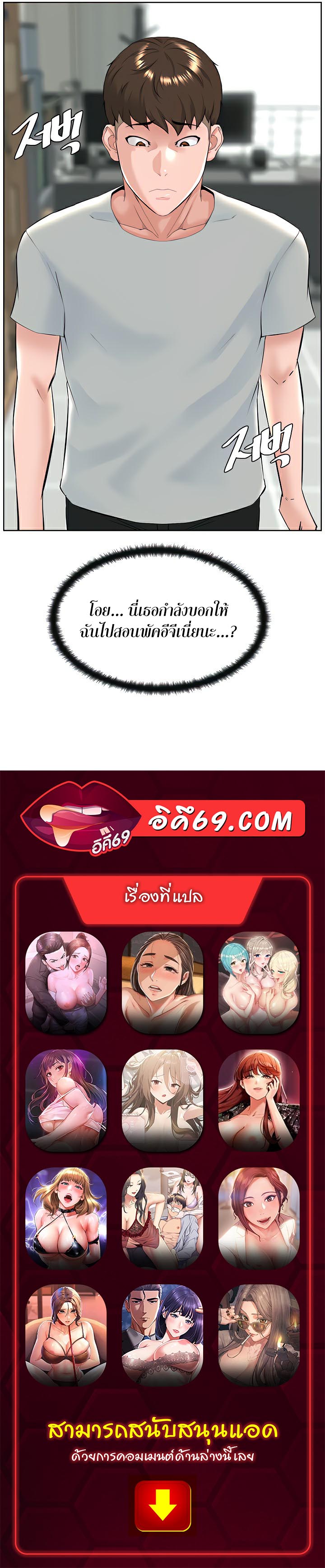 เธญเนเธฒเธเนเธ”เธเธดเธ เน€เธฃเธทเนเธญเธ Frequency 20 60