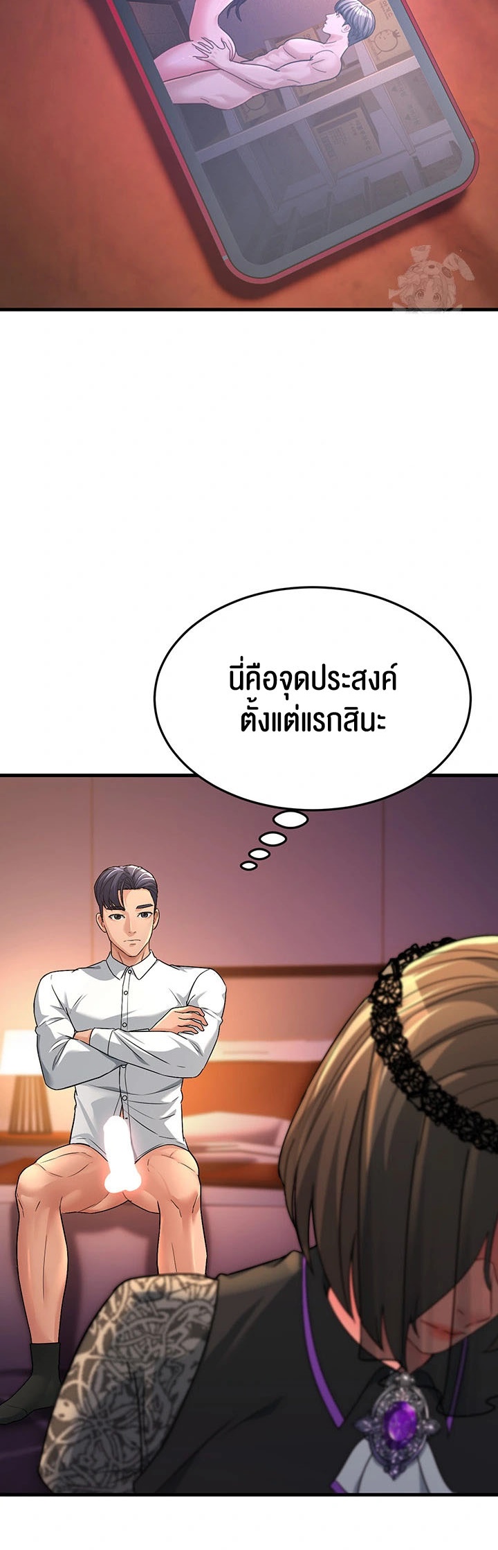 เธญเนเธฒเธเนเธ”เธเธดเธ เน€เธฃเธทเนเธญเธ Mother in Law Bends To My Will 21 72