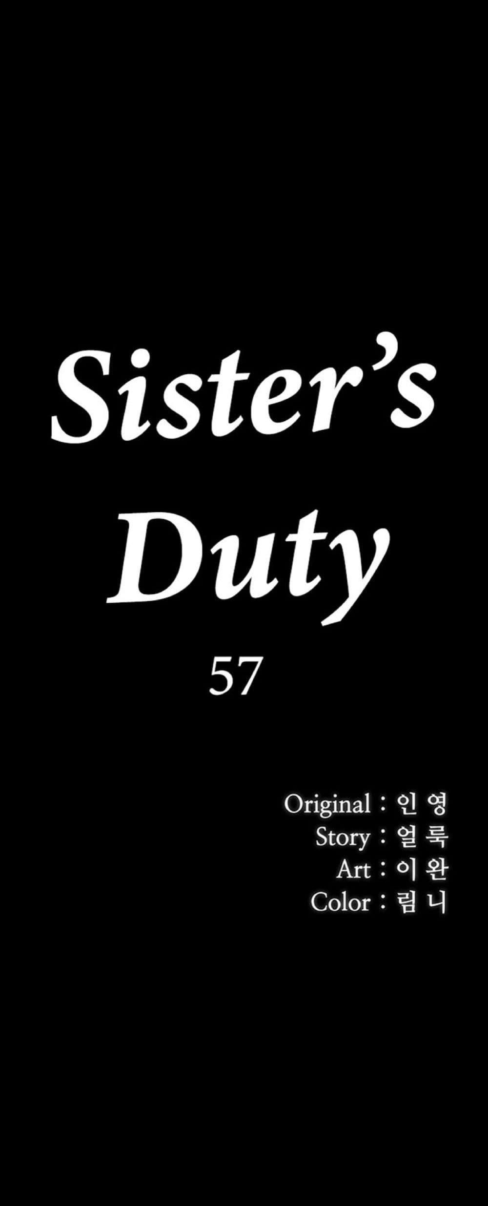 My Sisterโ€s Duty 57 (7)