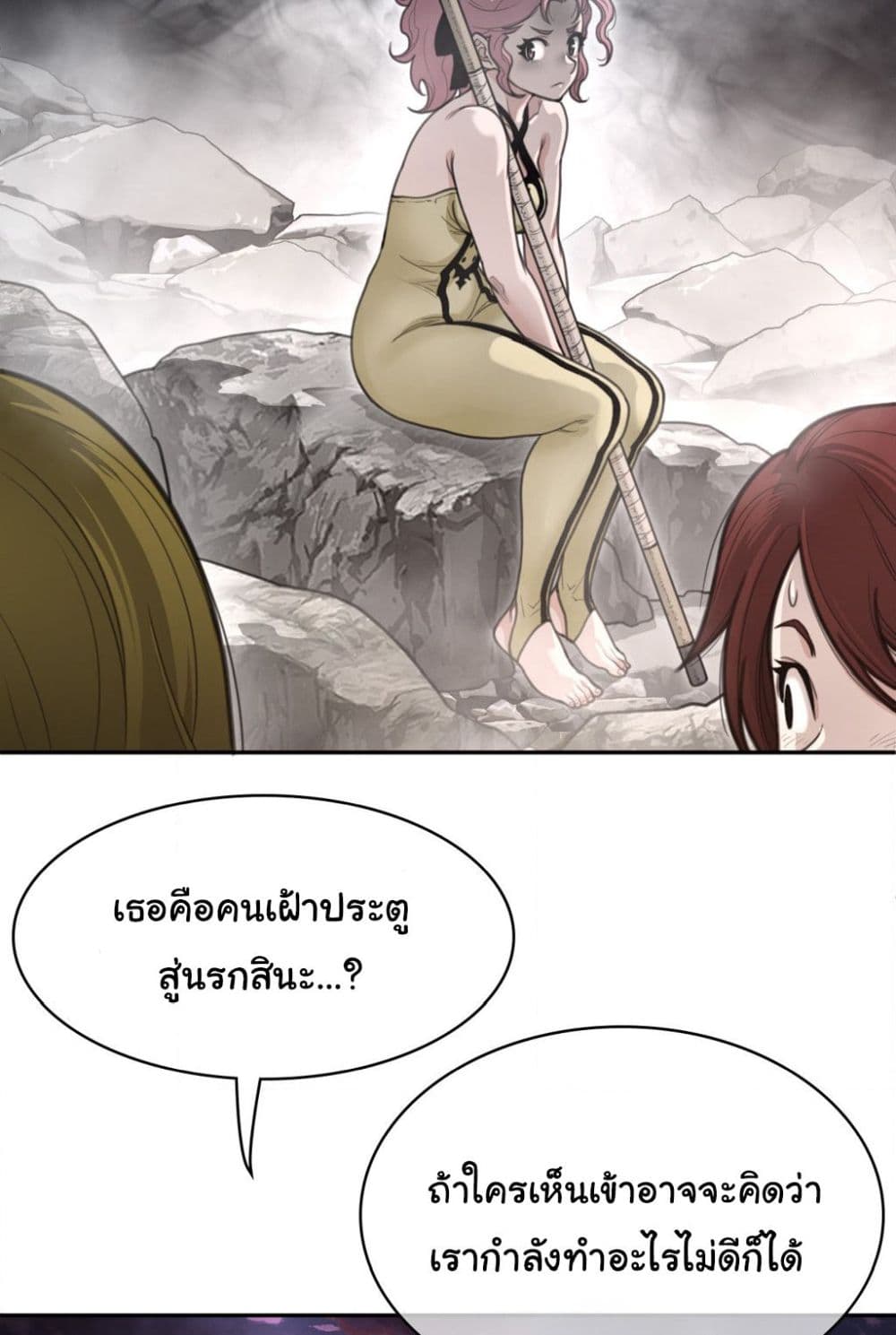 Perfect Half à¸•à¸­à¸™à¸—à¸µà¹ˆ 160 (12)