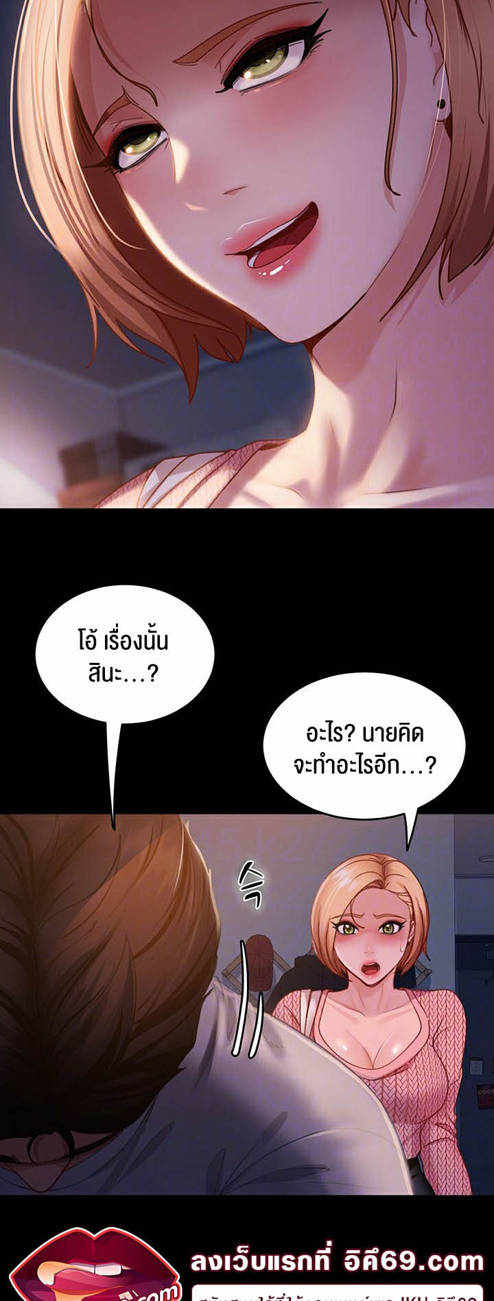 เธญเนเธฒเธเนเธ”เธเธดเธ เน€เธฃเธทเนเธญเธ Marriage Agency Review 39 16