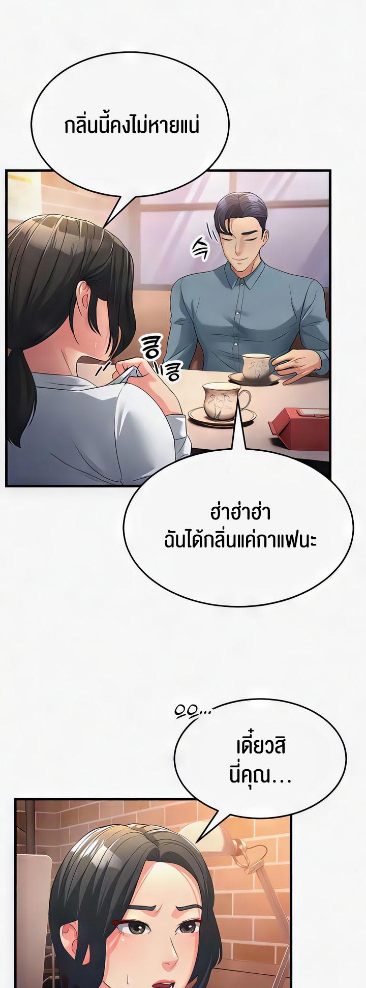 เธญเนเธฒเธเนเธ”เธเธดเธ เน€เธฃเธทเนเธญเธ Mother in Law Bends To My Will 18 57