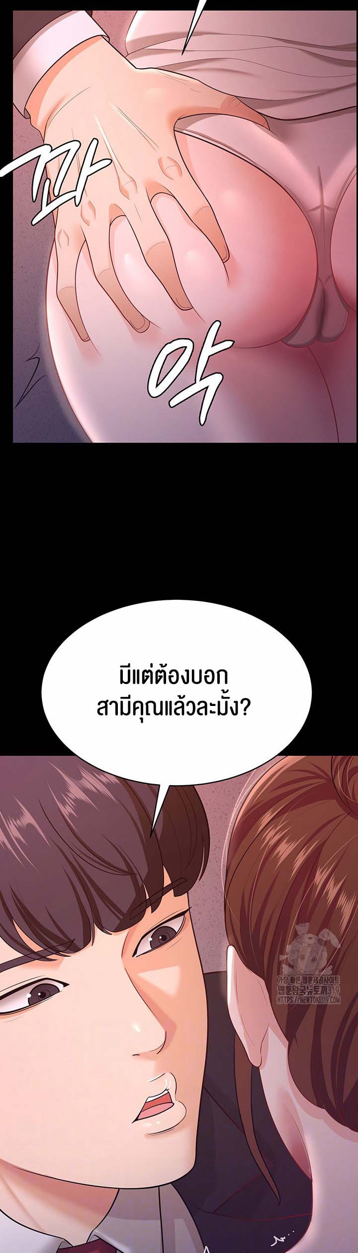 เธญเนเธฒเธเนเธ”เธเธดเธ เน€เธฃเธทเนเธญเธ Your Wife was Delicious 12 05