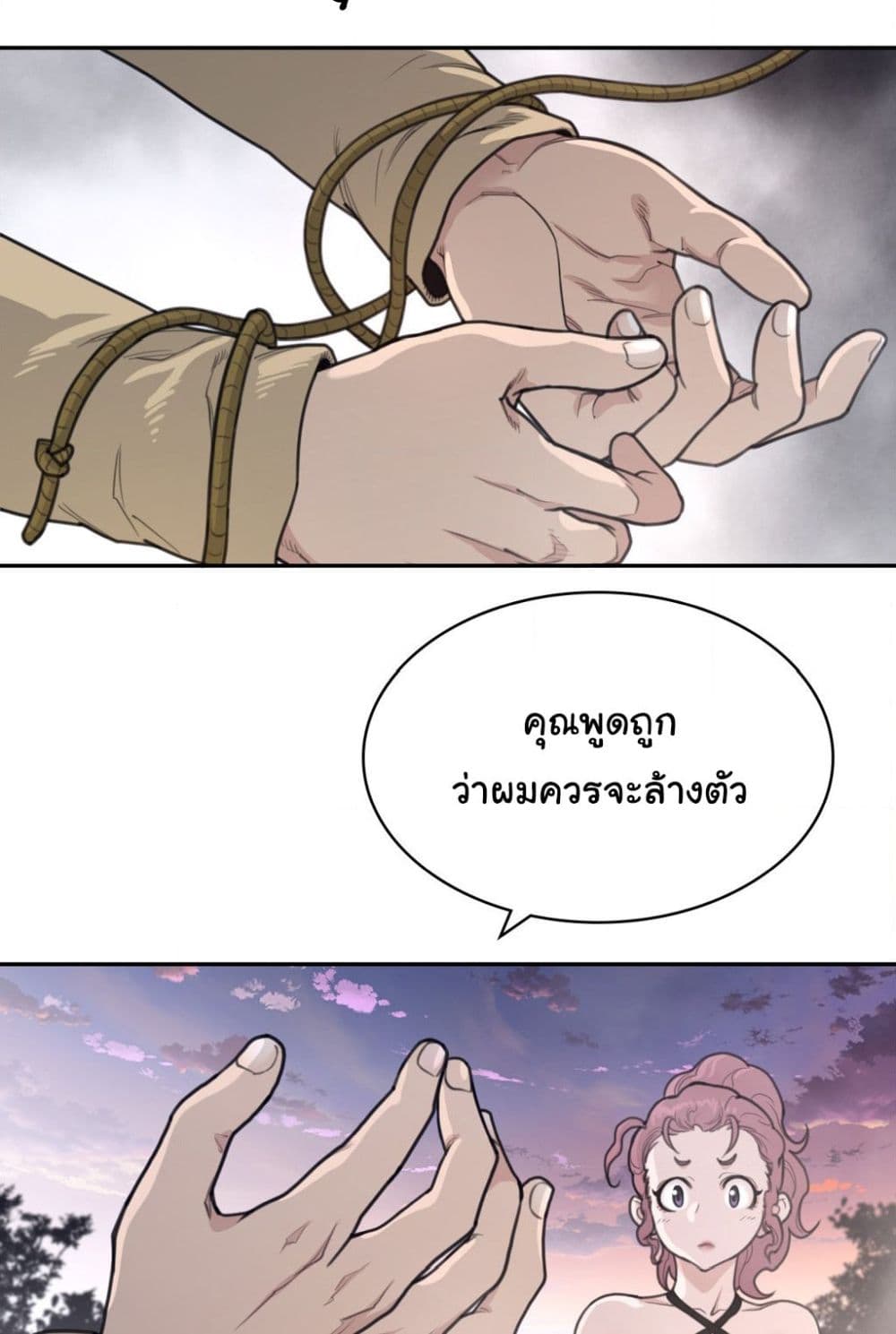 Perfect Half à¸•à¸­à¸™à¸—à¸µà¹ˆ 160 (20)