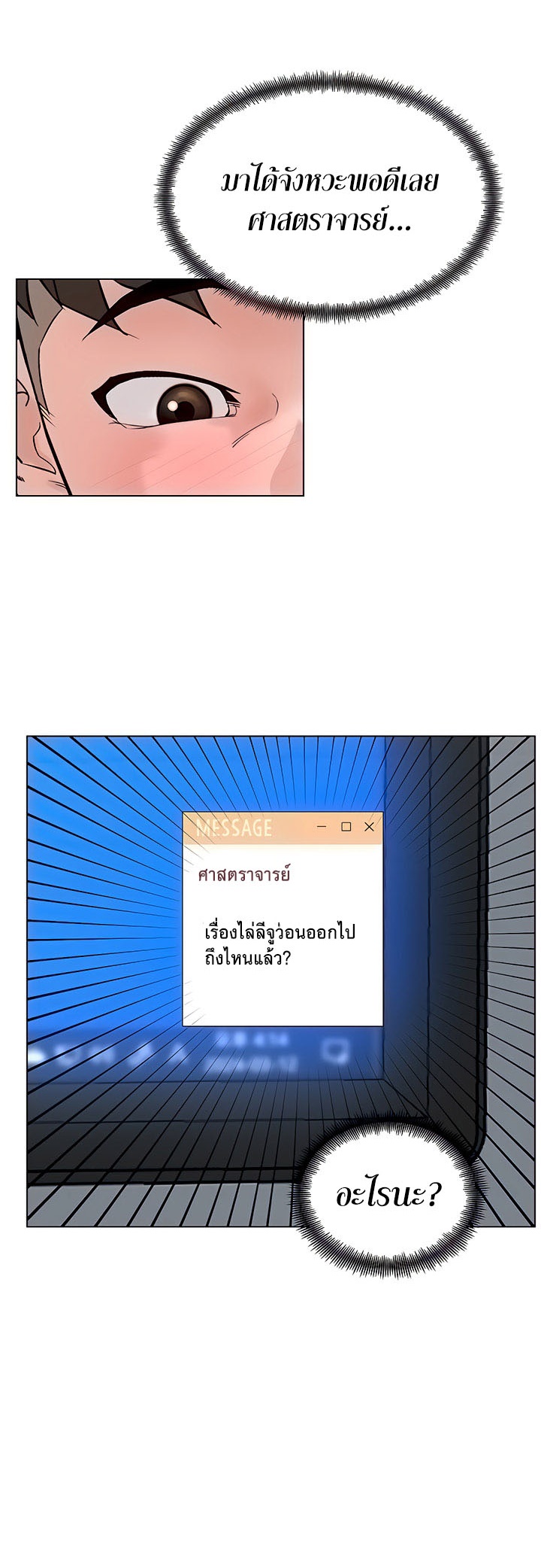 เธญเนเธฒเธเนเธ”เธเธดเธ เน€เธฃเธทเนเธญเธ Frequency 30 26