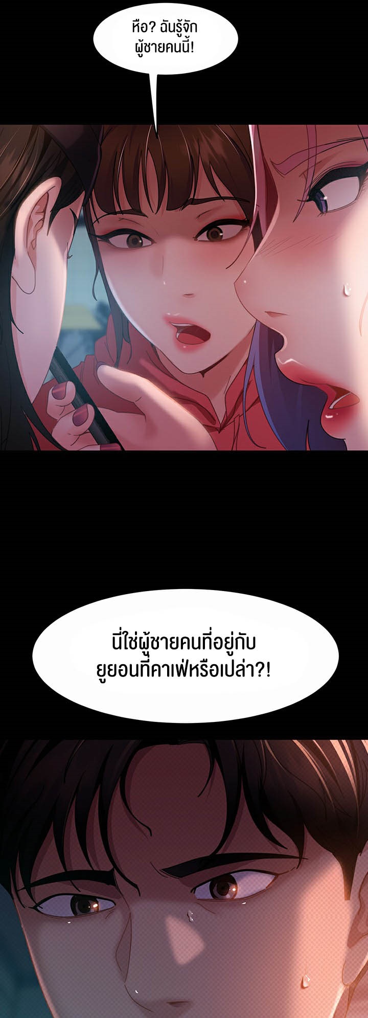 เธญเนเธฒเธเนเธ”เธเธดเธ เน€เธฃเธทเนเธญเธ Marriage Agency Review 40 49